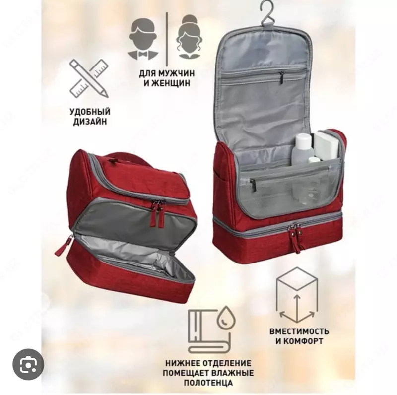 Дорожная косметичка-органайзер