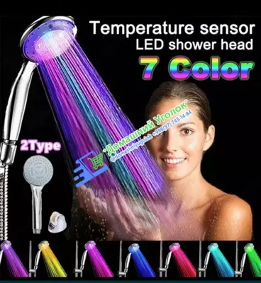 Душевая лейка