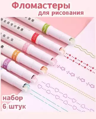 Маркеры для скетчинга