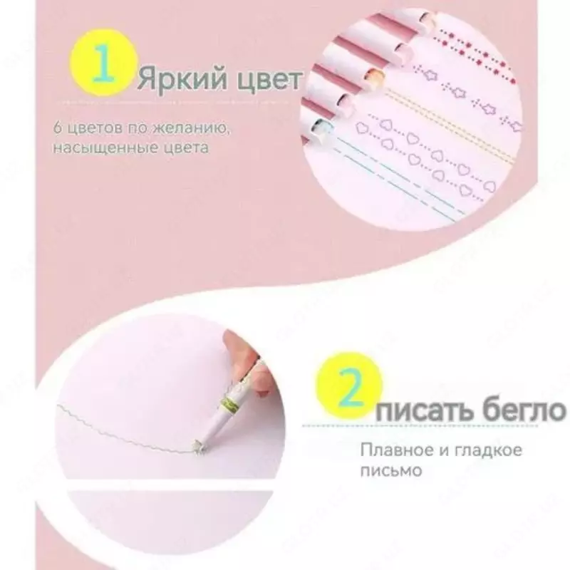 50 000 сум Маркеры для скетчинга