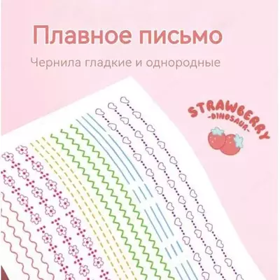 Маркеры для скетчинга "Domashniy ugolok" XK