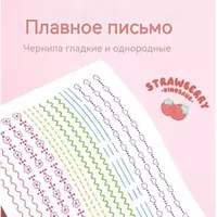 Маркеры для скетчинга ЯТТ "Домашний Уголок"