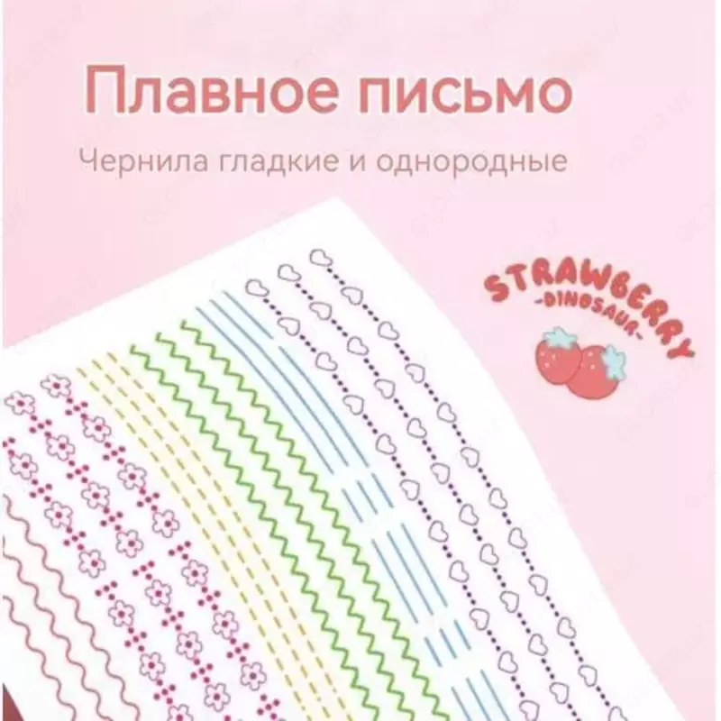 Маркеры для скетчинга ЯТТ "Домашний Уголок"