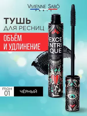 100 000 сум / шт. Тушь для ресниц Vivienne Sabo Fantastique