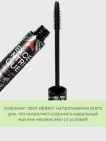 Тушь для ресниц Vivienne Sabo Fantastique Только в розницу