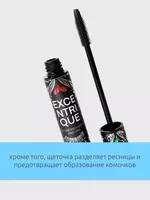 Тушь для ресниц Vivienne Sabo Fantastique