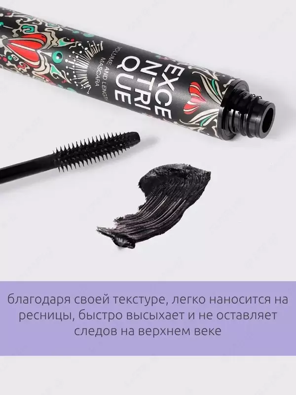 Тушь для ресниц Vivienne Sabo Fantastique