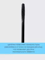 Тушь для ресниц Vivienne Sabo Fantastique 100 000 сум - ЯТТ "Домашний Уголок"