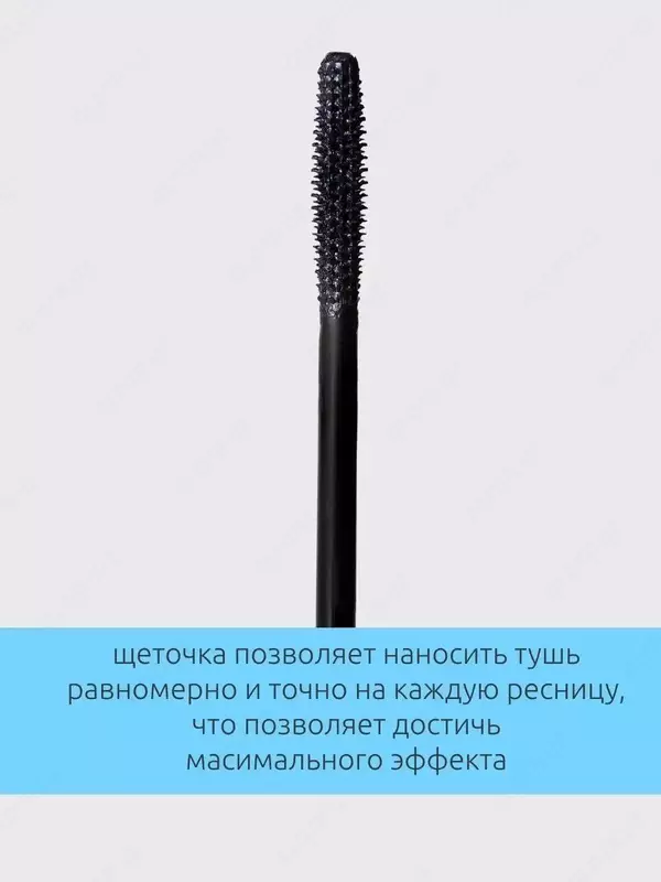 Тушь для ресниц Vivienne Sabo Fantastique