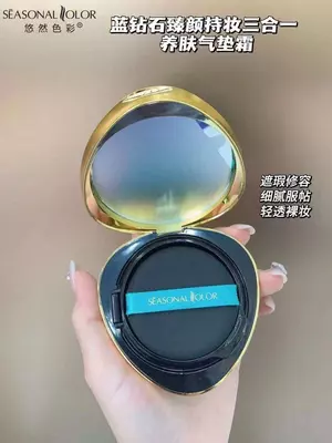 Бриллиантовый кушон 4 в 1 Бриллиантовый кушон 4 в 1