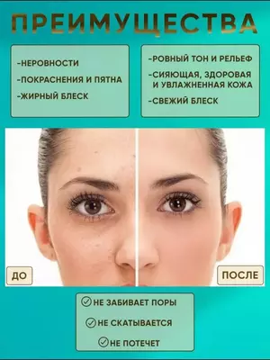 Бриллиантовый кушон 4 в 1