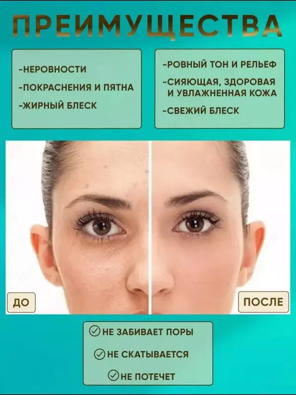 Бриллиантовый кушон 4 в 1 Кремы для лица