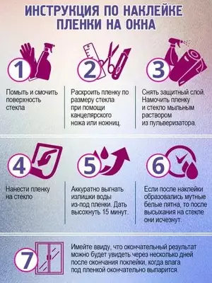 Матирующая пленка на окна. (0,45х1000)