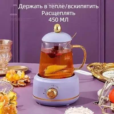 Электрический мини-чайник - многофункциональный стакан для воды. "Domashniy ugolok" XK