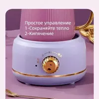 Электрический мини-чайник - многофункциональный стакан для воды. - ЯТТ "Домашний Уголок"