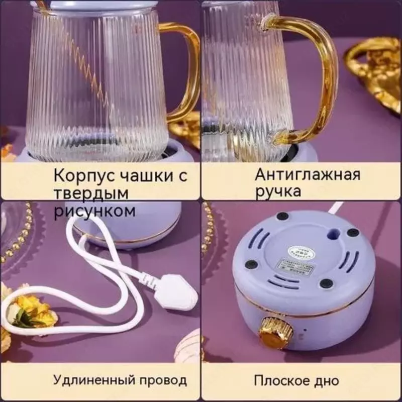 ЯТТ "Домашний Уголок" - Электрический мини-чайник - многофункциональный стакан для воды.