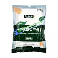 Одноразовые постельные принадлежности для путешествий - 89 600 сум