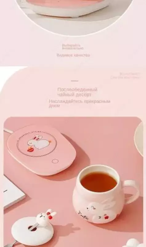 Креативная рельефная керамическая кружка "Милый кролик" или "Счастливый кролик" с подставкой для подогрева.
