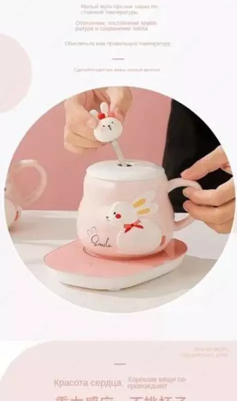 Креативная рельефная керамическая кружка "Милый кролик" или "Счастливый кролик" с подставкой для подогрева.