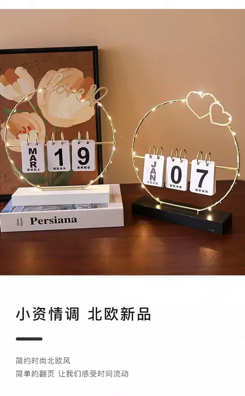 Светильник LED с календарем