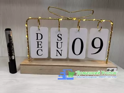 Светильник LED с календарем, 29х5х17