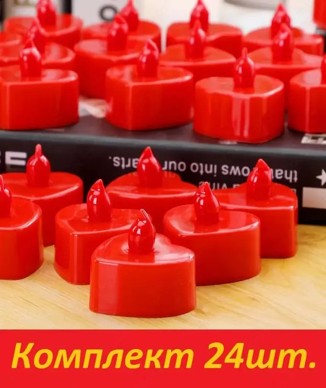  Свечи Светодиодные декоративные набор 24 шт. - 