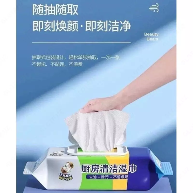 Кухонные влажные салфетки Qianhui