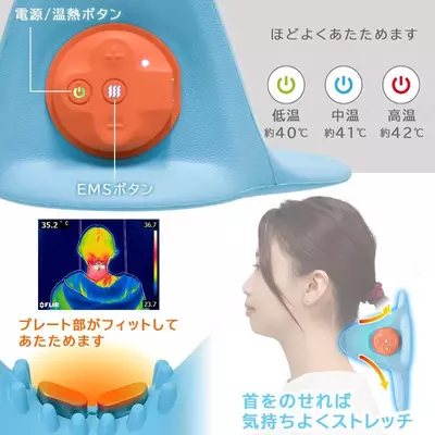 Подушка для шеи оснащенная функцией EMS