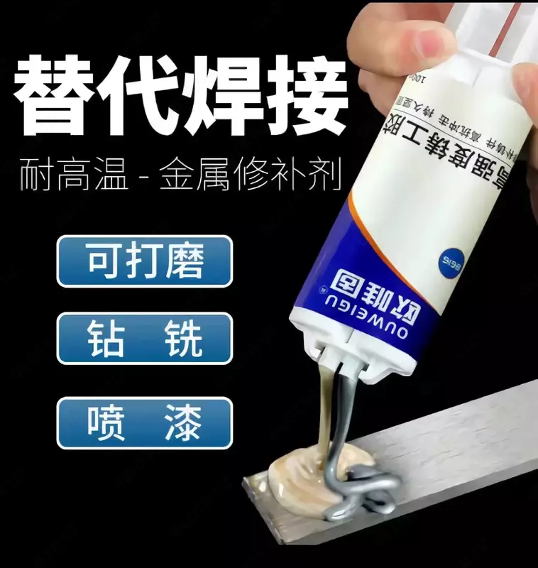 Эпоксидный двухкомпонентный клей для всех материалов