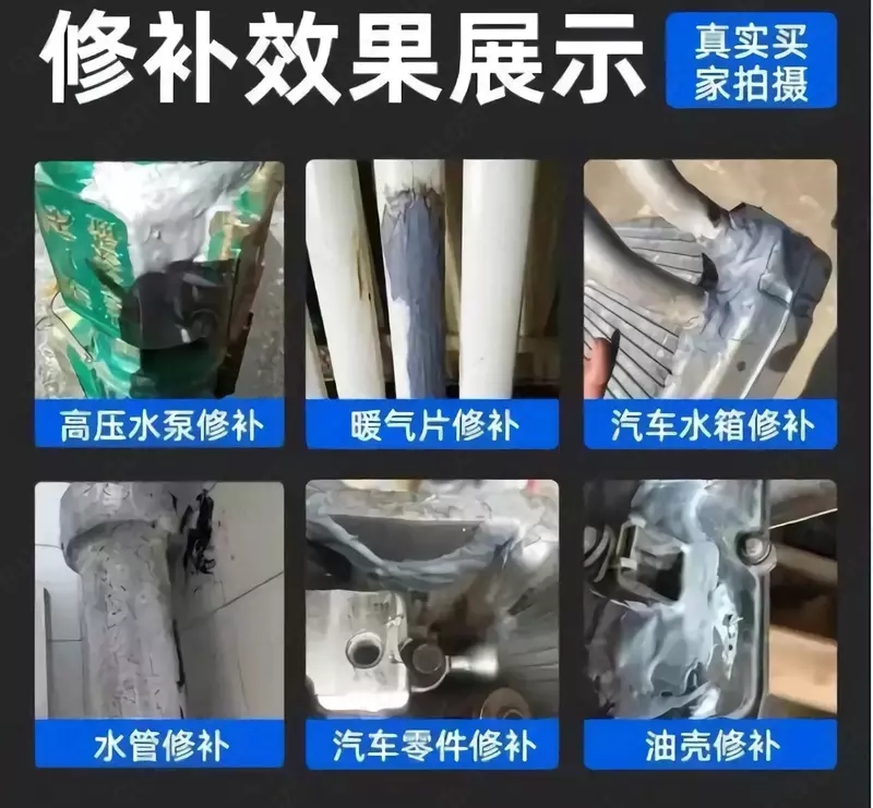   Эпоксидный двухкомпонентный клей для всех материалов