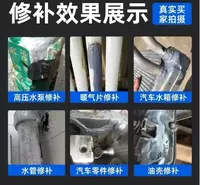   Эпоксидный двухкомпонентный клей для всех материалов