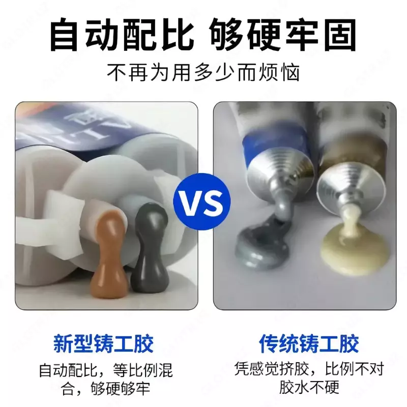  Эпоксидный двухкомпонентный клей для всех материалов Домашний Уголок