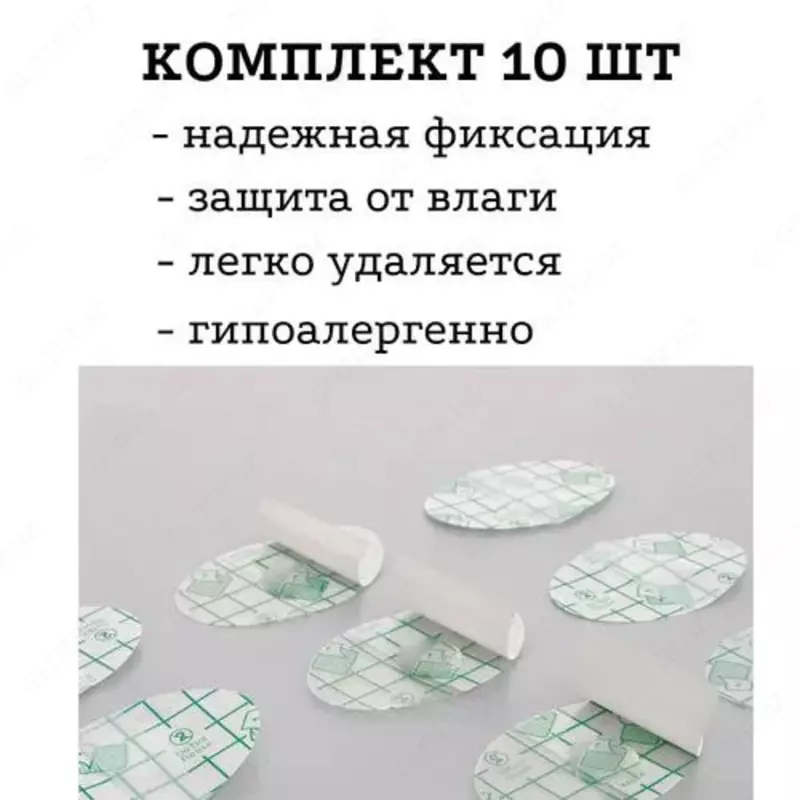 Водонепроницаемые детские ушные патчи-наклейки