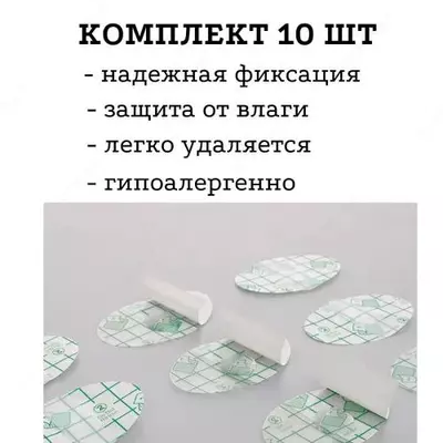 Водонепроницаемые детские ушные патчи-наклейки - "Domashniy ugolok" XK