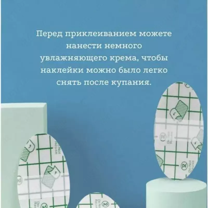 Водонепроницаемые детские ушные патчи-наклейки