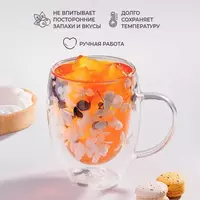  Стеклянная кружка с сухоцветами. Домашний Уголок