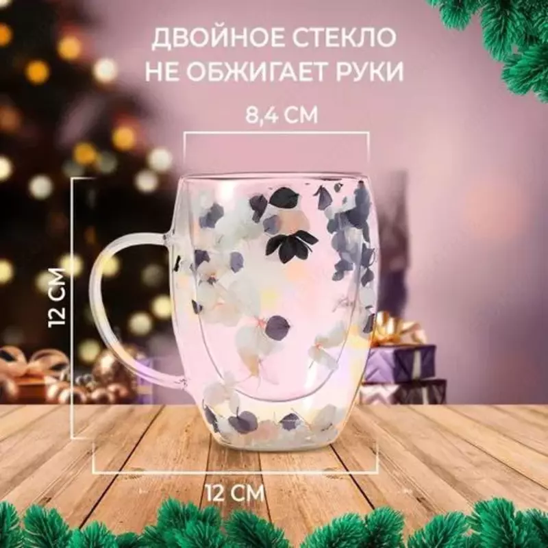  Стеклянная кружка с сухоцветами. - Домашний Уголок