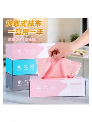 Водопоглощающие многоцелевые кухонные тряпки для дома -салфетки