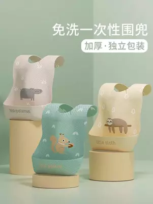 Одноразовые нагрудники Bc BabyCare «банан».