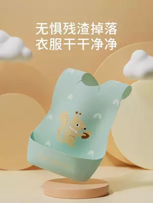 Одноразовые нагрудники Bc BabyCare «банан».