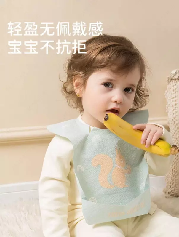 Одноразовые нагрудники Bc BabyCare «банан».