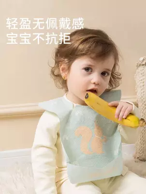 Одноразовые нагрудники Bc BabyCare «банан».