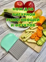 овощей и других продуктов.