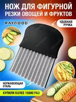 овощей и других продуктов. - 30 000 сум