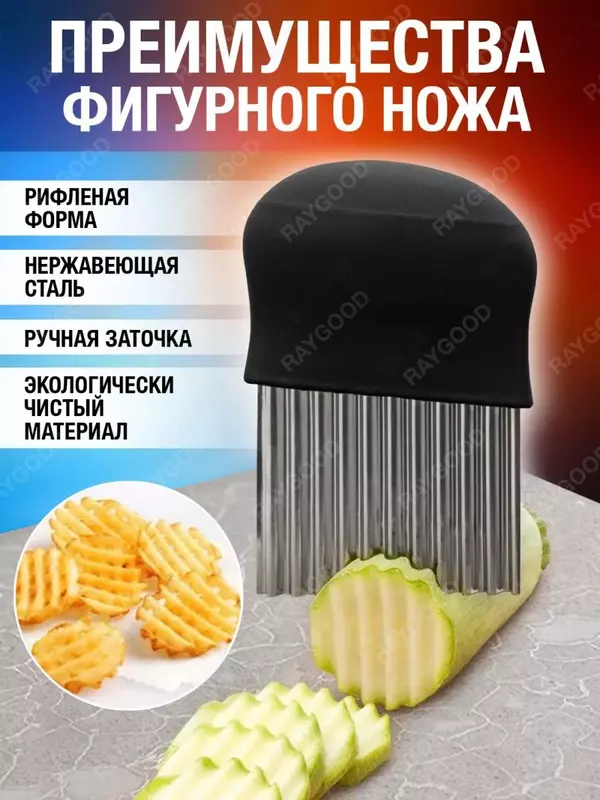овощей и других продуктов.