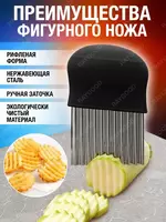 овощей и других продуктов.