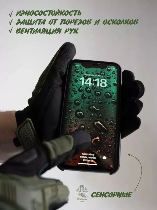 Тактические перчатки Mechanix M-Pact - 120 000 сум