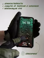 Тактические перчатки Mechanix M-Pact - 120 000 сум