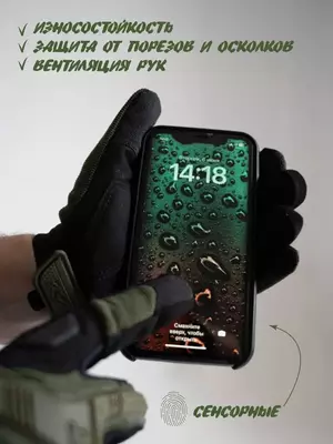 Тактические перчатки Mechanix M-Pact - 120 000 сум / шт.