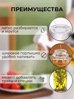   Распылитель для растительного масла - спрей дозатор-диспенсер